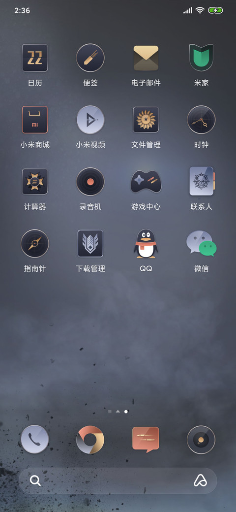 《穿越火线》定制主题 screenshot