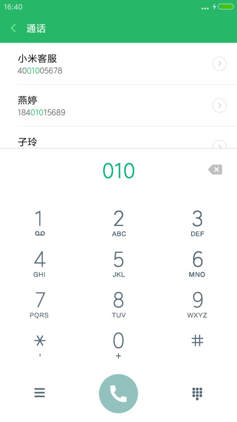 最初的梦境 screenshot