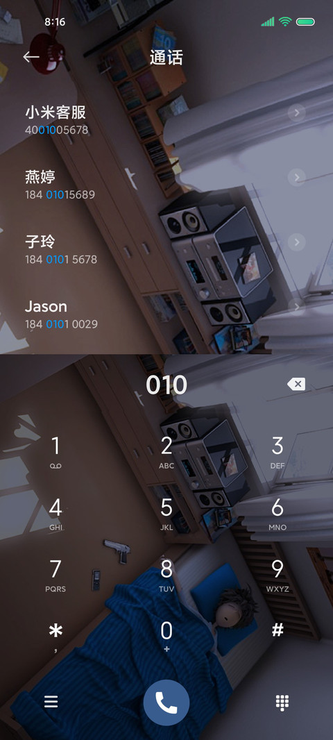 二十七八岁多功能 screenshot