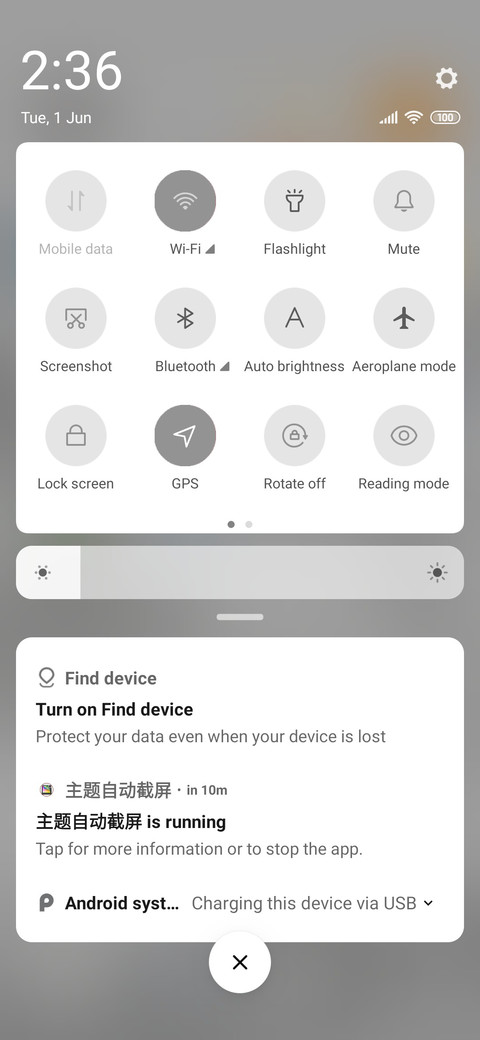 Xinyu screenshot