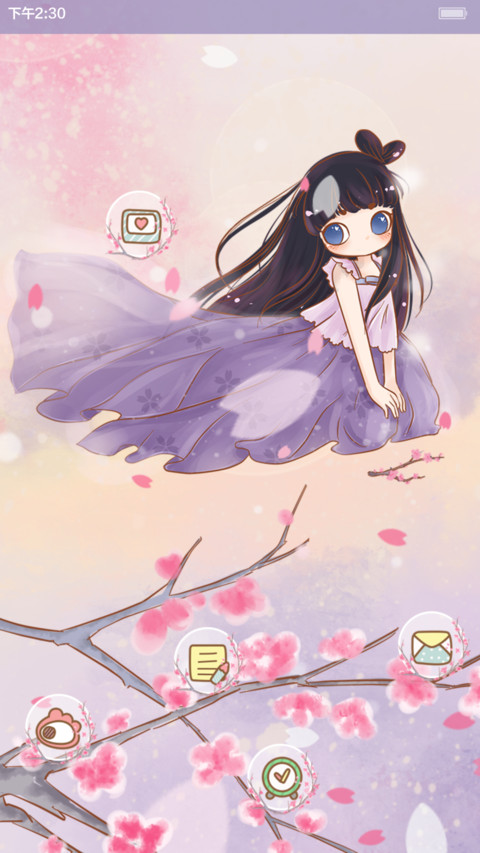壹壹之樱花季 screenshot