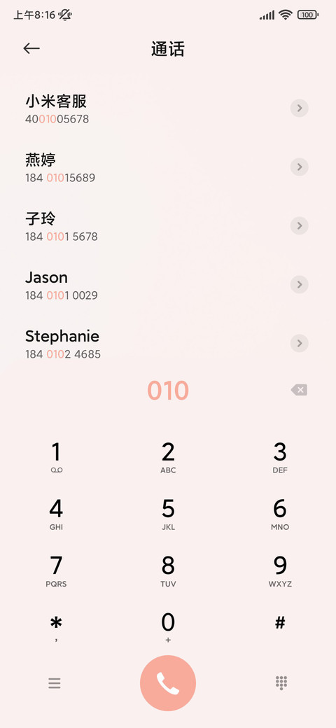 汤圆兔 甜品车来咯 screenshot