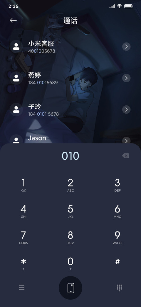 无人问津 screenshot