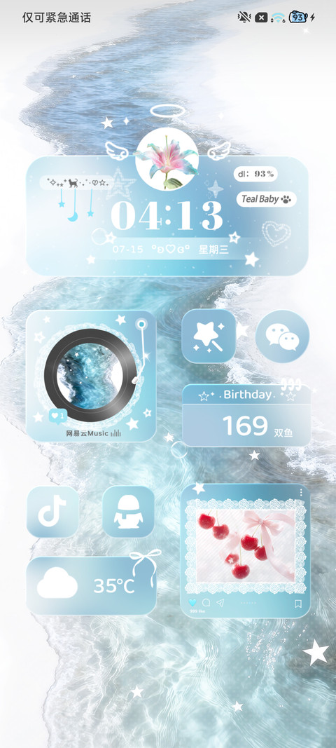 Ins落入梦境的蓝 screenshot