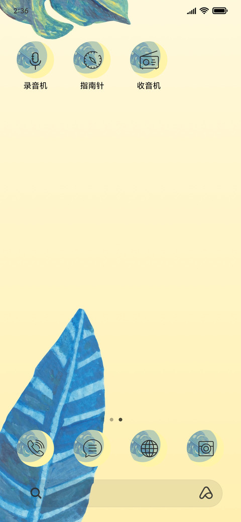 Blue Tropical Leaves_3MDS screenshot