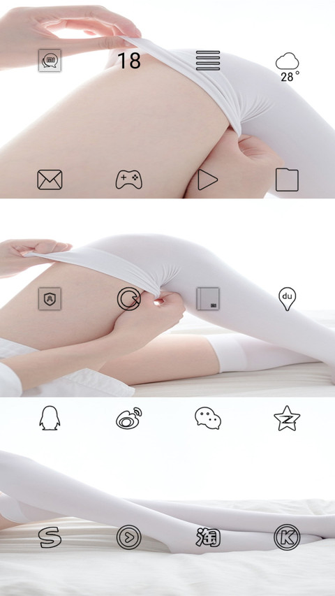 丝袜长腿 screenshot