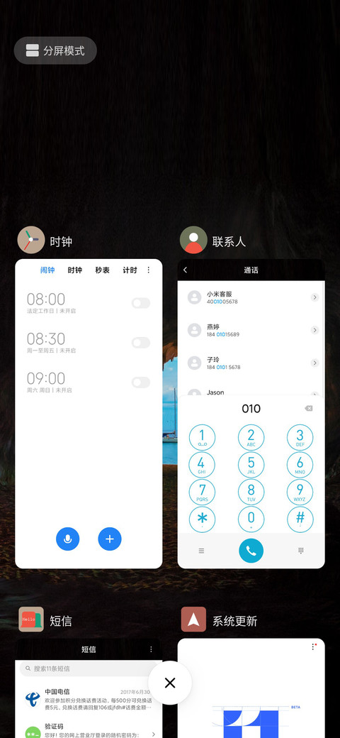 别有洞天 screenshot