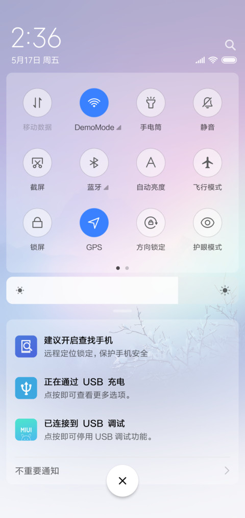 至真至美简版 screenshot
