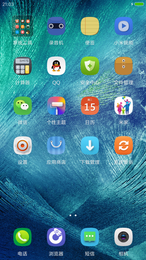简 菱角版 screenshot