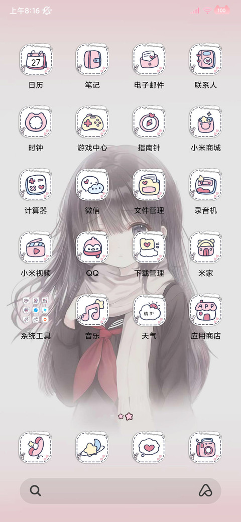 少女 雪落的季节 screenshot