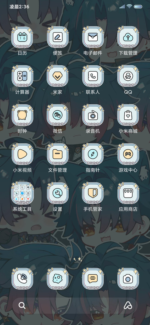 漫画孤星傲江湖 screenshot