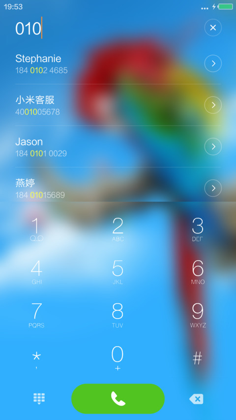 鹦鹉彩(童真色彩） screenshot