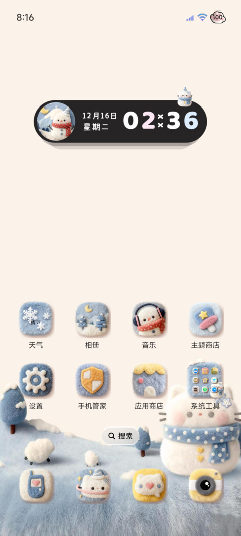 小猫雪人毛绒图标 screenshot