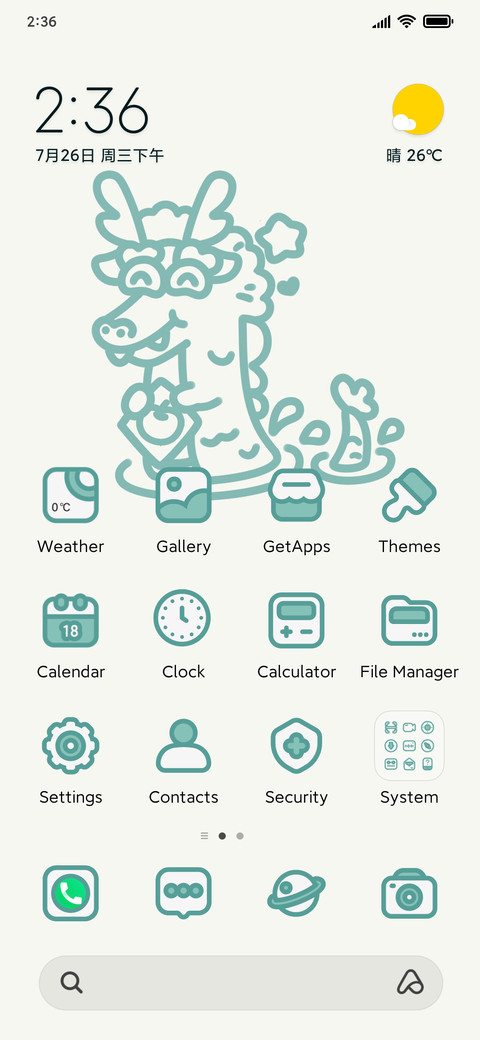 Line Dragon screenshot