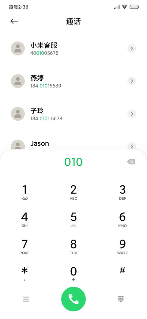 探界Ultra screenshot