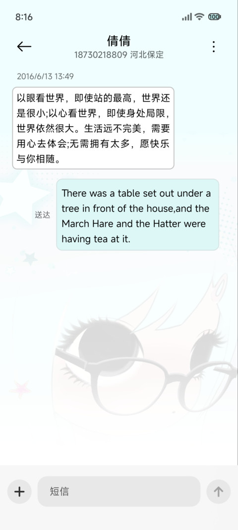 时间会冲淡一切 screenshot