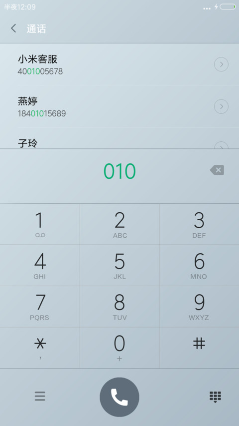 碟中谍 screenshot