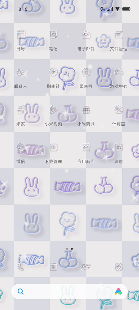 芋圆奶兔棋盘格 screenshot