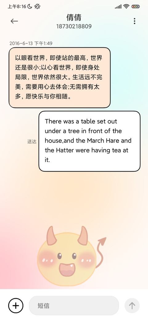 莫兰迪组件 小情绪 screenshot
