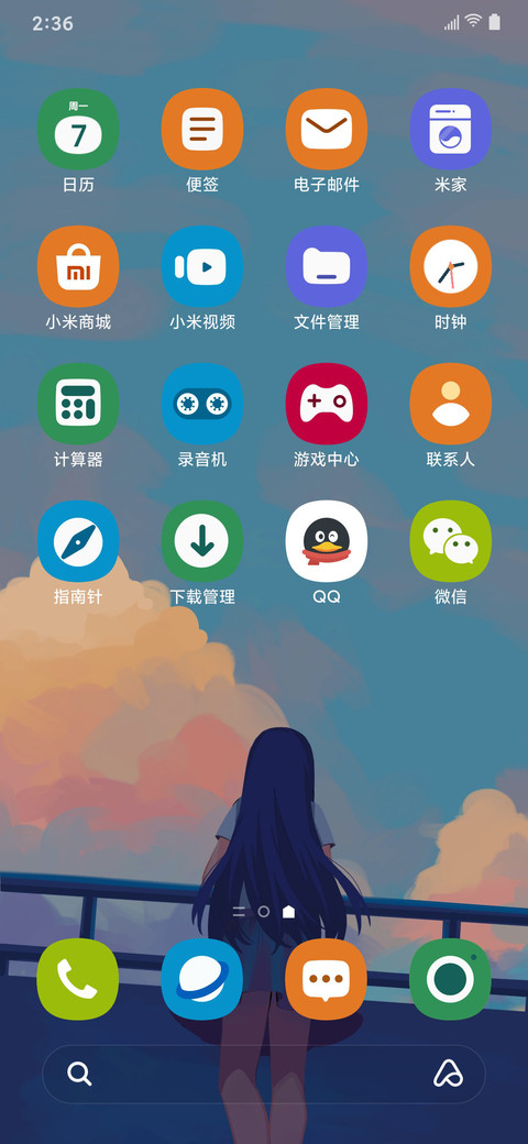 one先行版 screenshot