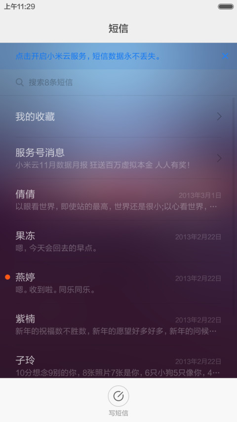 《影·色》 标准版 screenshot