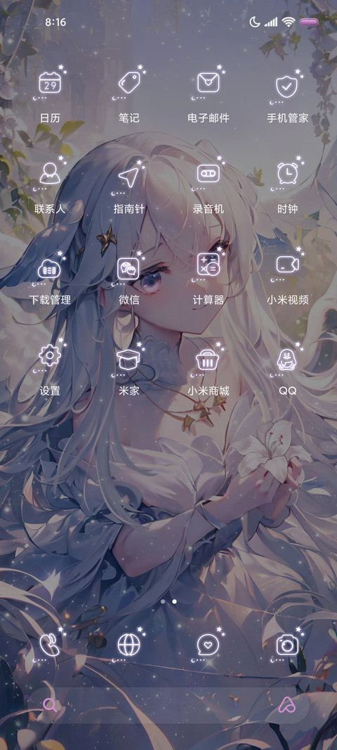 神女降临 screenshot