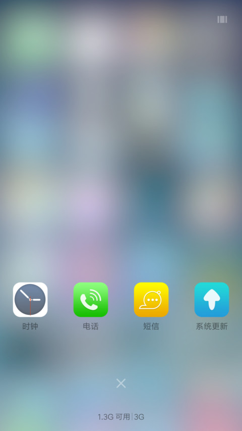 大眼萌 萌宠锁屏 screenshot