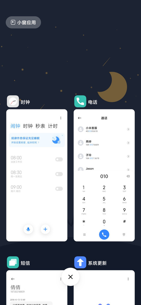 华年 screenshot