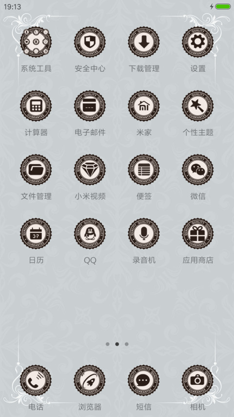 欧式复古爱情 screenshot