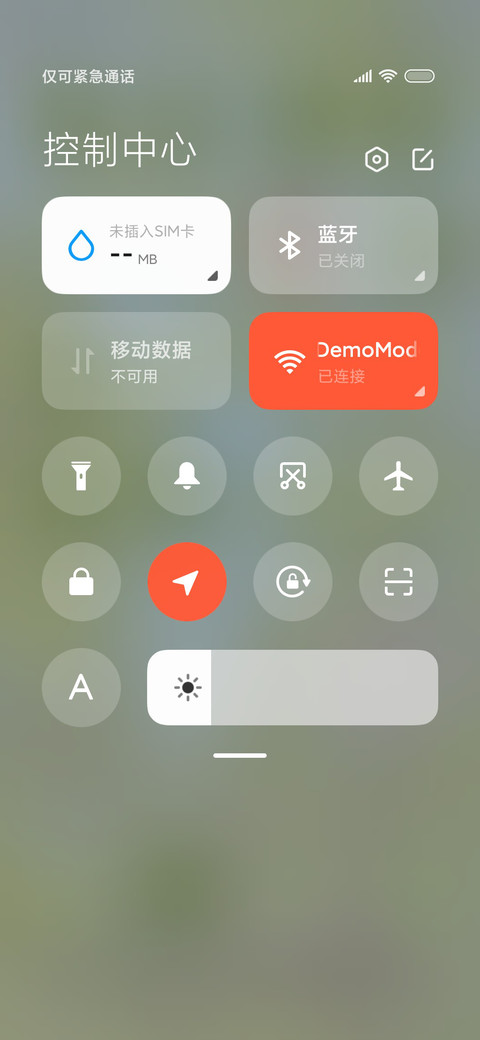 清新绿 小组件 screenshot