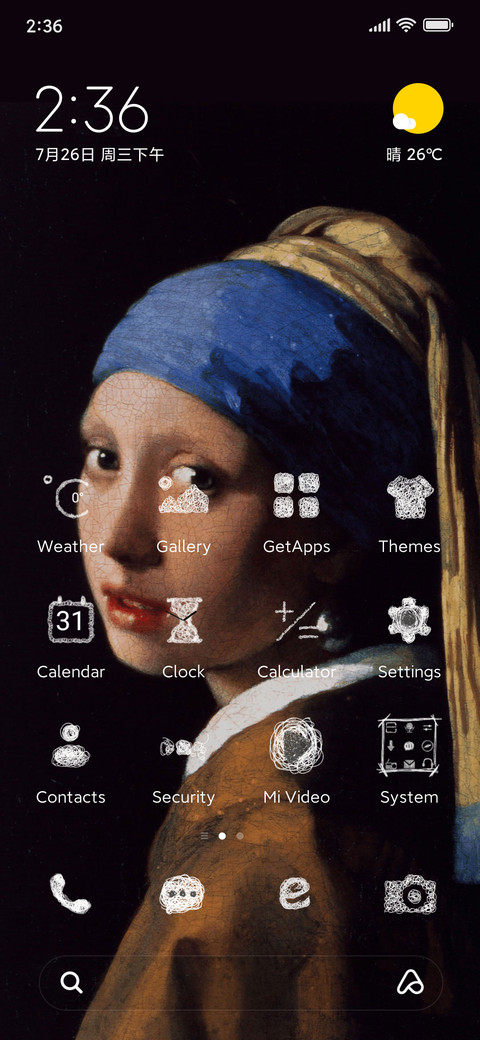 Pearl earring screenshot