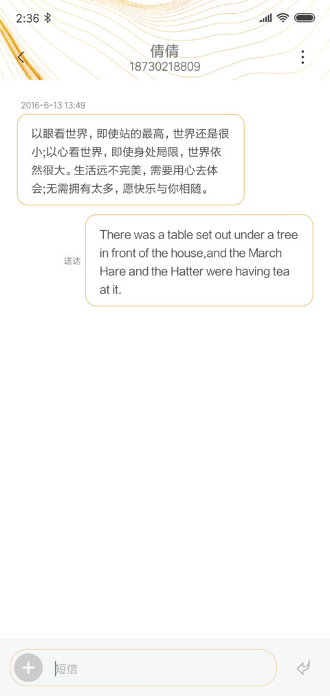 鎏金 light screenshot