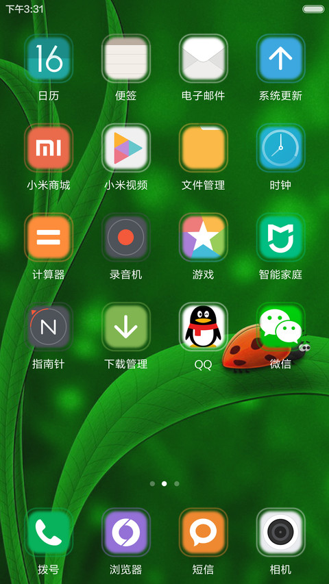 虫子夏夜鸣斗声 screenshot