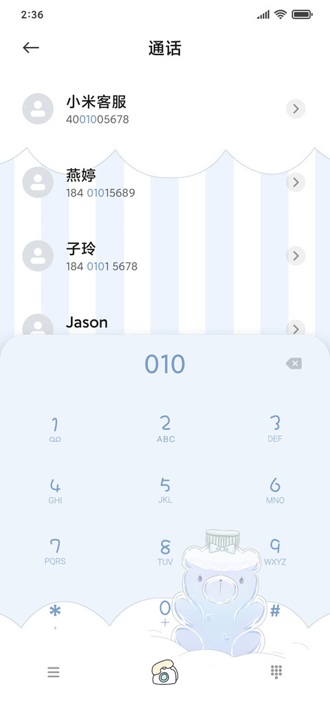 洛丽塔穿搭指南 screenshot