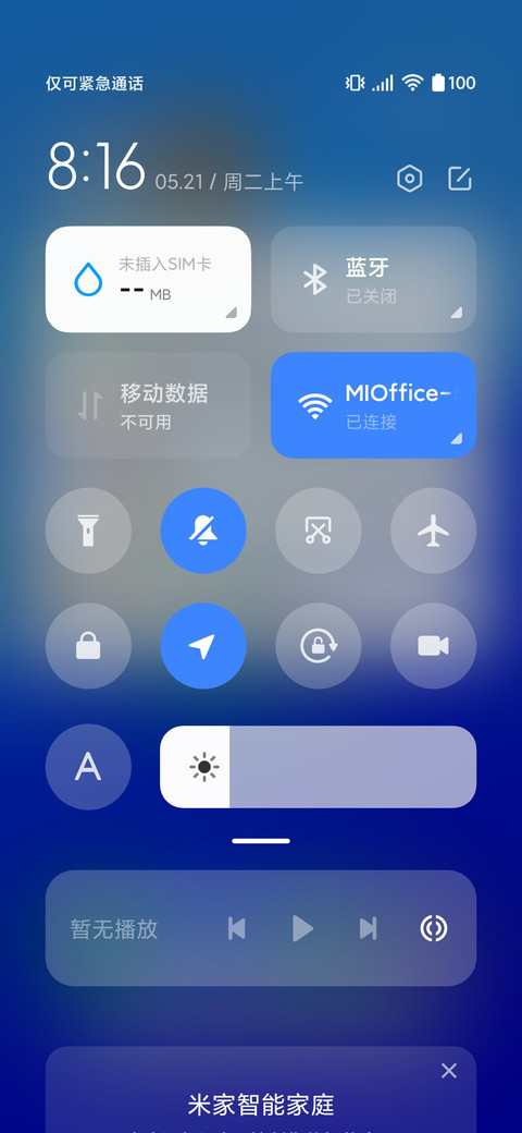 超苏尔 screenshot