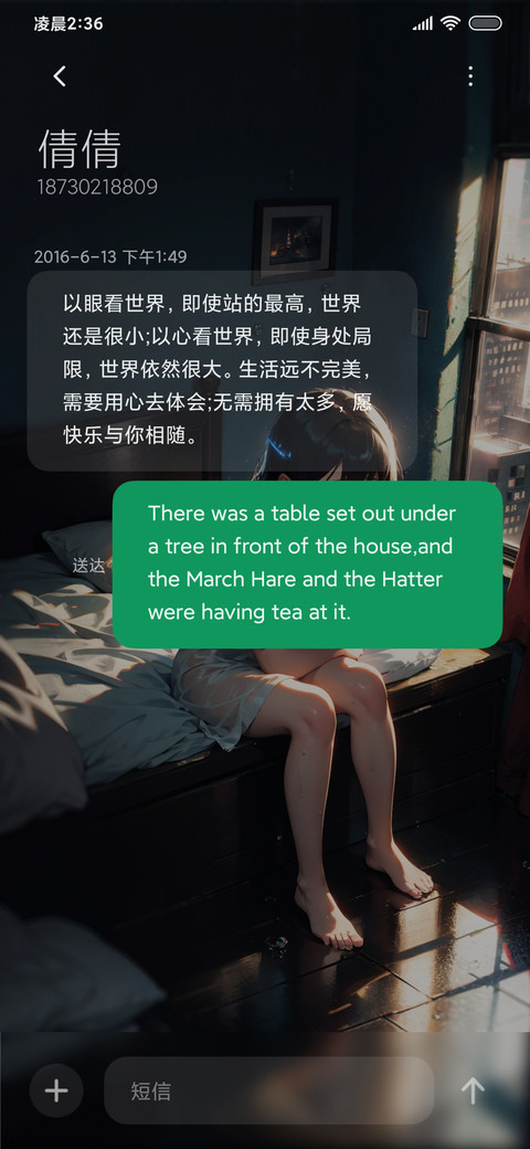 冰冷的夜 screenshot