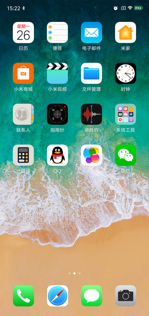 ios x探索版 screenshot