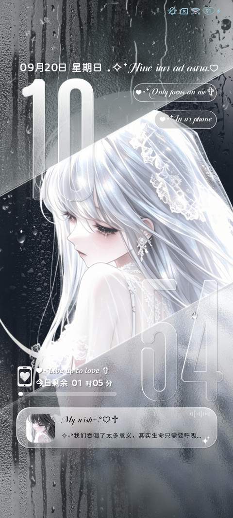 光栅失眠心绪 screenshot