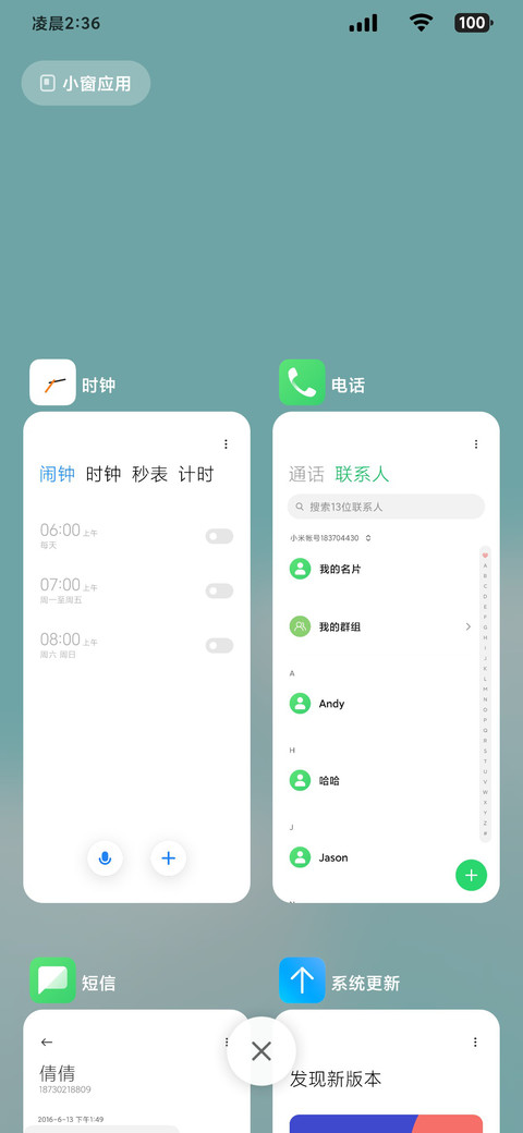 拾兮 screenshot