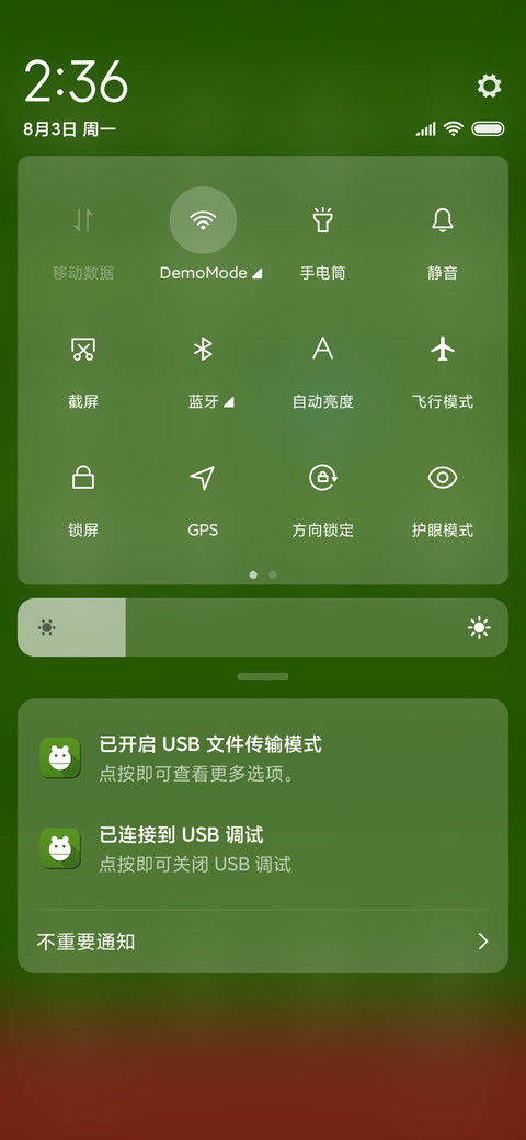 足球肆式绿茵 screenshot