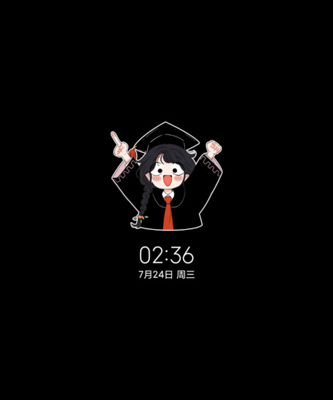 双模式高分上岸 screenshot