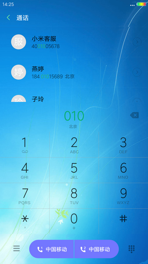 windows 正版 screenshot