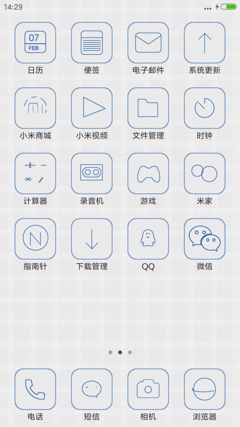硬皮抄 screenshot