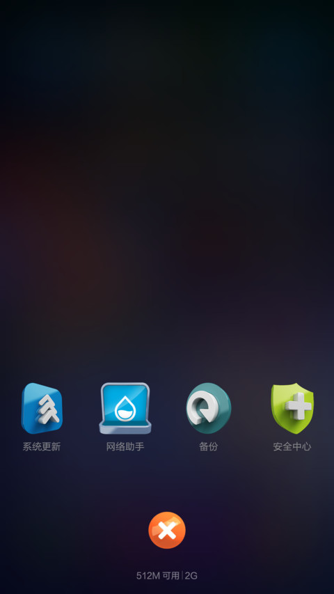3D疯 screenshot