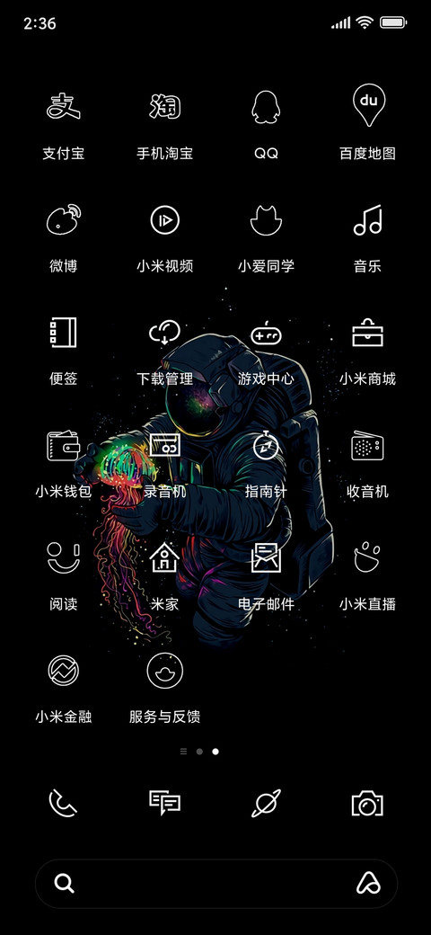 Red Space 2 screenshot