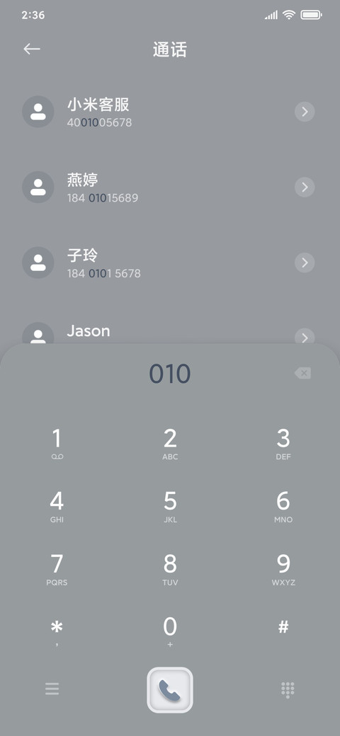 莫奈灰 screenshot