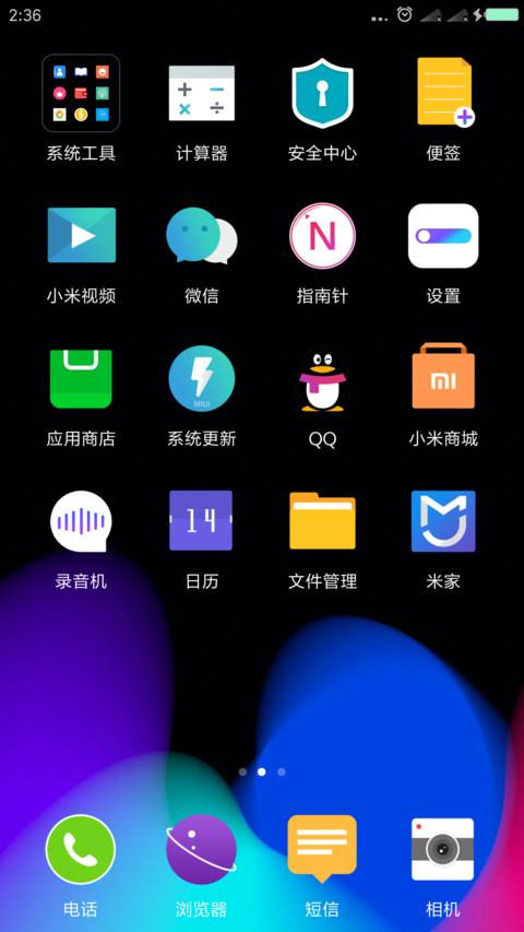 磁贴OS双系统 screenshot