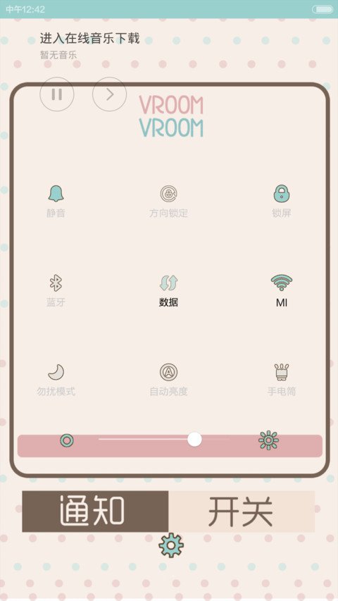 凹凹-专业寻开心（v5） screenshot