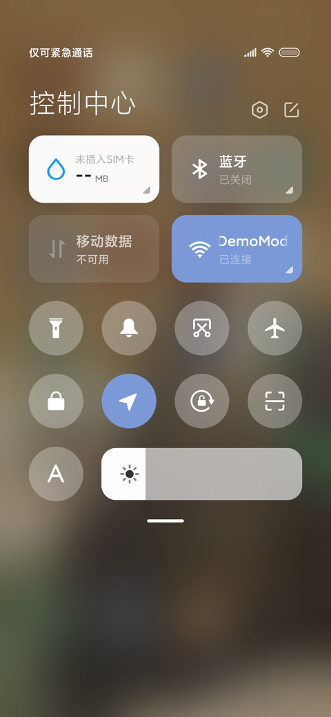 朔日手记 screenshot