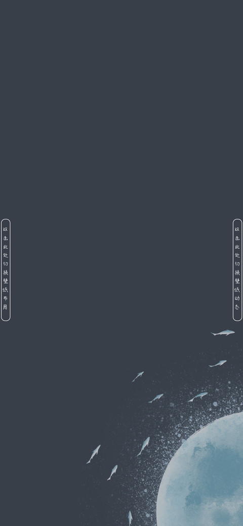 航行太空 screenshot